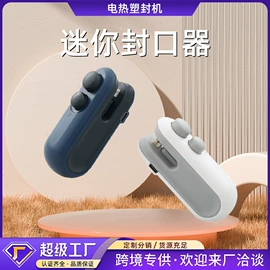 卷发/直发器;咖啡杯;电动美发梳