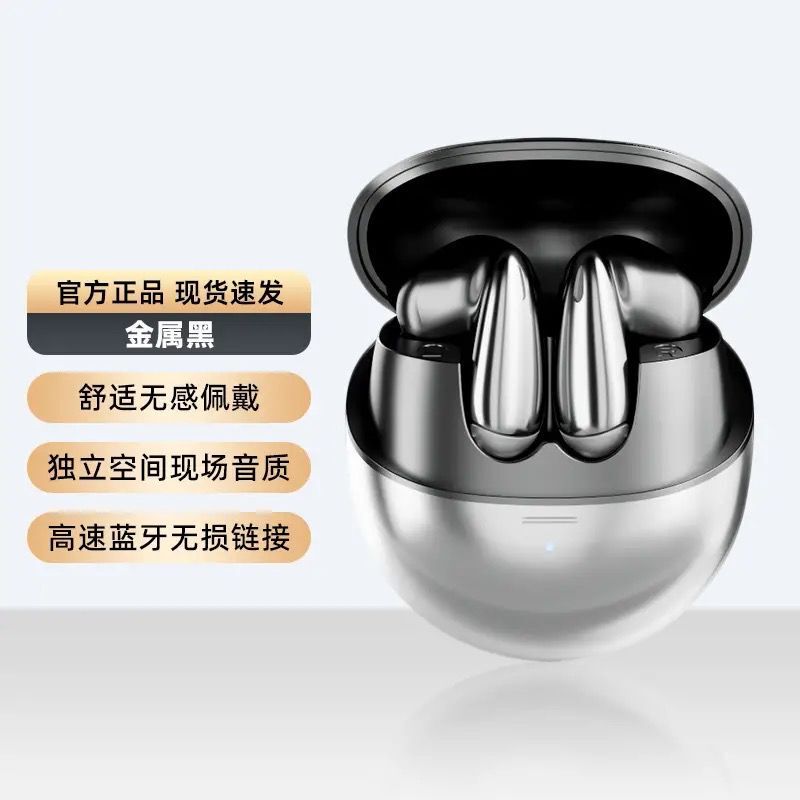 蓝牙耳机2025新款水滴型无线半入耳久戴不痛运动跑步专用超长续航|undefined