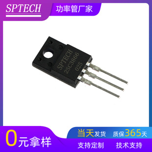 SPTECH 2SC3866���O���_�P�{����NPN 40W���ʳ����l��������