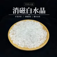 Huige Fang Crystal Натуральный белый кристалл Дробленый камень Белый кристалл Размагничивающий камень Оптовая продажа дробленого камня Производитель кристаллических подушек