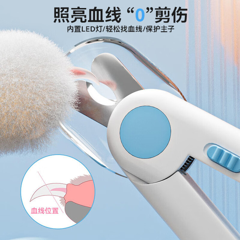 Tijeras de uñas de gato amoladora de uñas anti-sangre LED que emite luz cortaúñas para perros cortaúñas para mascotas