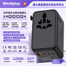 170W插座转换器 氮化镓带线快充转换头旅行适配器多功能转换插头