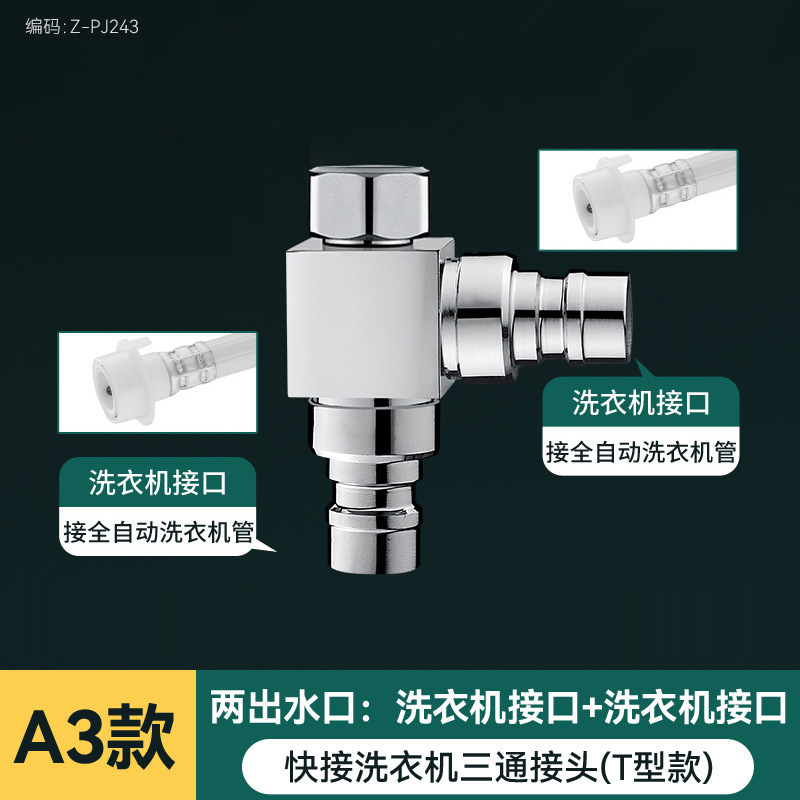 蛇口分水器 1入口2出口アングルバルブ キッチン食器洗い機給水三方分水バルブ 1/2アダプター|undefined