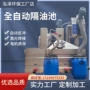 一体提升自动隔油设备