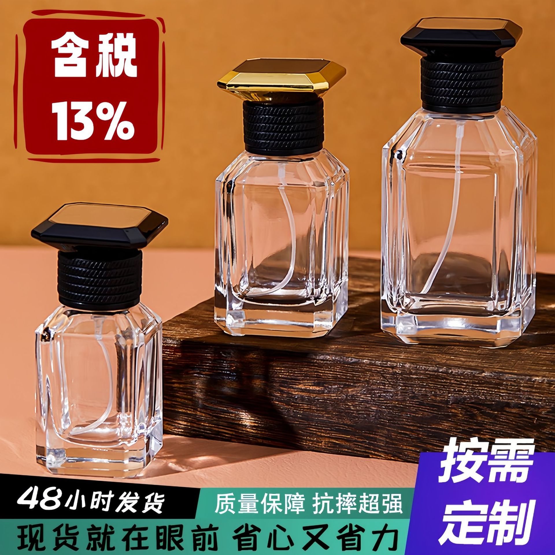 Wholesale Transparent Glass Perfume Bottles 30ml Perfume Dispensing/Glass Dispensing Refill Spray Bottles in Stock Empty Bottles Cross-Border
