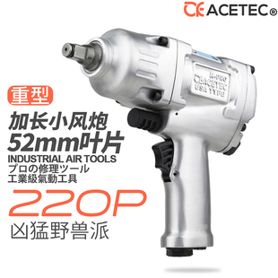 J8 Pneumatic Wrench Torque Auto Repair C2Ce Assembly 1 Machine Industrial Grade Te Tool Steaker Small Wind Cannon a Adag3