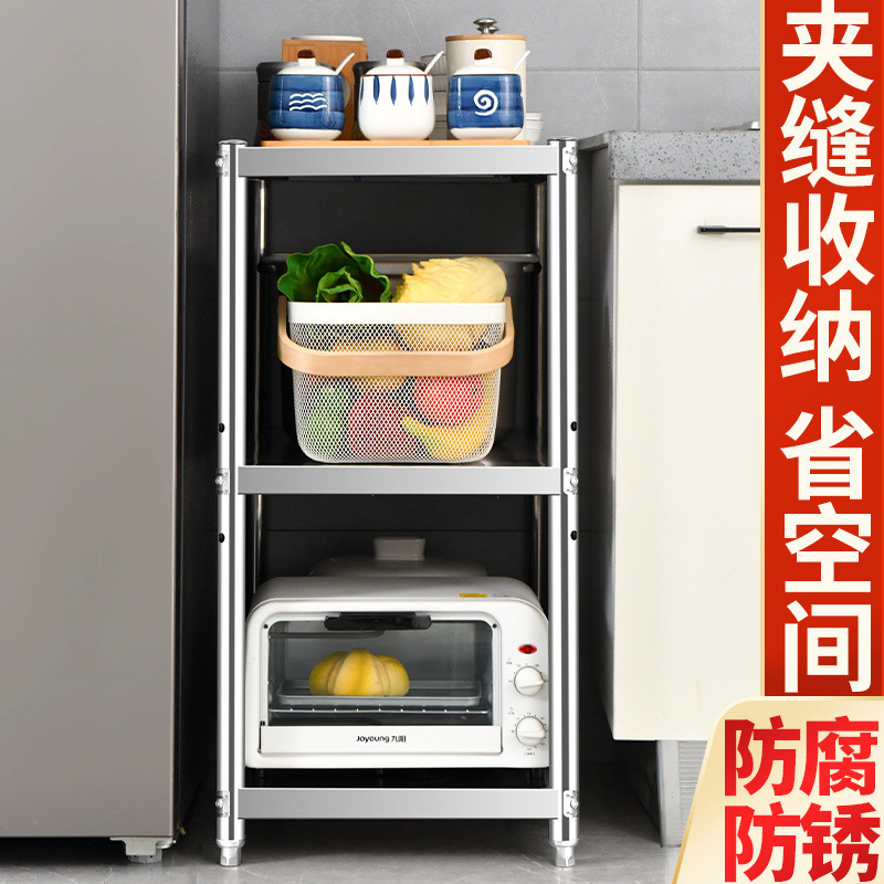 不锈钢夹缝收纳架厨房置物架微波炉烤箱收纳小架子家用储物锅架子|undefined