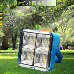 迷你LED投光灯太阳能手提灯USB可充电户外露营灯摆摊应急照明灯