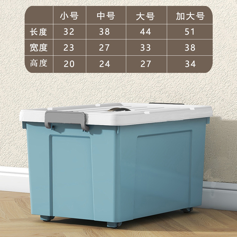 蓋付き透明収納ボックス、スナックおもちゃ、厚みのあるプラスチック製の収納ボックス、引っ越し用の衣類のポータブル収納ボックス|undefined