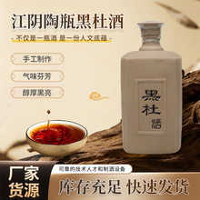 �����ز��ڶž����2ƿ��ƿ11�Ⱥڶž�500ml*2ƿ�����ھƳ�������