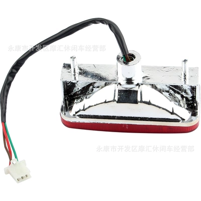 Atv Four-Wheel Beach Vehicle Brake light