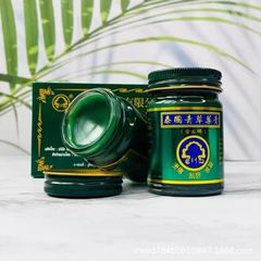 タイから輸入された蚊よけ、かゆみ止め、火傷軟膏、タイ中和草軟膏、家庭用必需品、大人、幼児向け