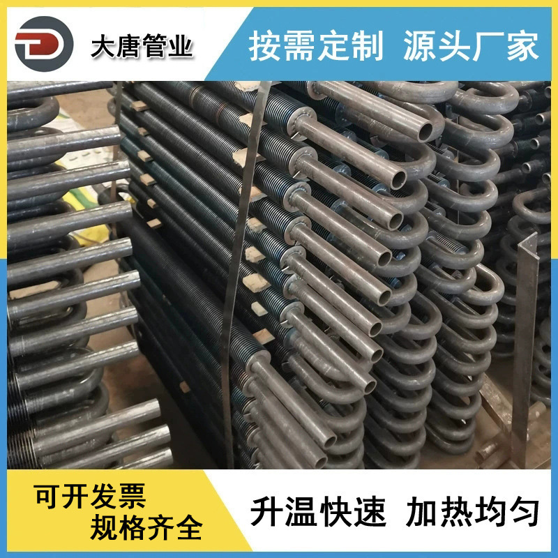 厂家生产加工 热电厂用高频焊蛇形翅片换热管 碳钢导热管