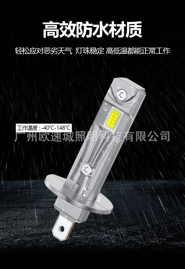 Factory Wholesale Car LED Headlight In-line H1 3570 LED Headlight Mini LED headlights