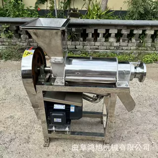 木瓜破碎渣汁分离机 商用猕猴桃芒果榨汁机械 多规格百香果果汁机