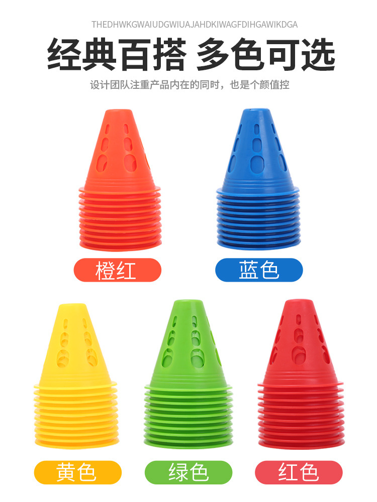 8CM Roller Skating Obstacle Course Cones, Flat Top Obstacle Poles, Ice Skating Training Aids, Corner Markers, Barrels, Cone Weaving Equipment