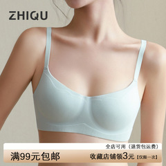無痕下着の女性の胸が集まっています。