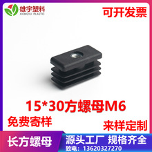 15*30����ĸm6�Ҿ������{ƽ���Aб�_�|؛����ӳӉ|�߷����_��