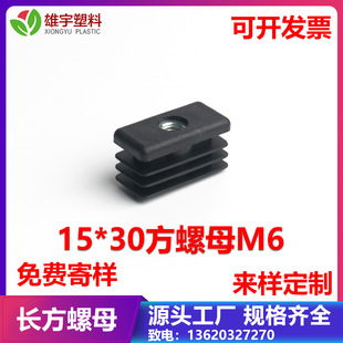 15*30����ĸm6�Ҿ������{ƽ���Aб�_�|؛����ӳӉ|�߷����_��