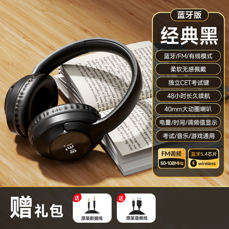 Inglés Nivel 4 y 6 Auriculares auditivos Bluetooth inalámbricos Juegos montados en la cabeza Escuchar canciones Radio FM Teléfonos móviles Auriculares universales