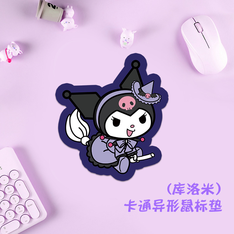 G-2511-빗자루 쿠로미 282318