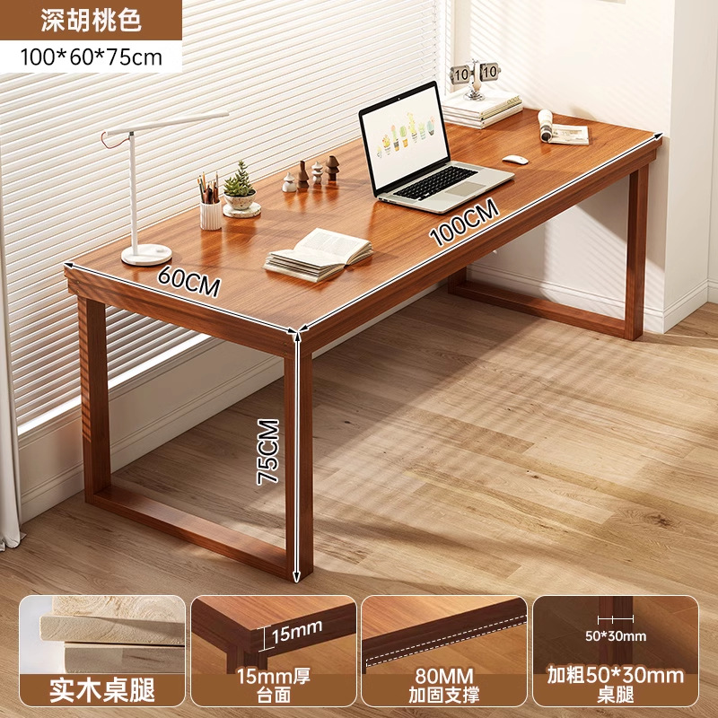 Mesa de escritorio de computadora casera dormitorio doble moderno simple mesa rectangular mesa de trabajo estudiantil escritorio