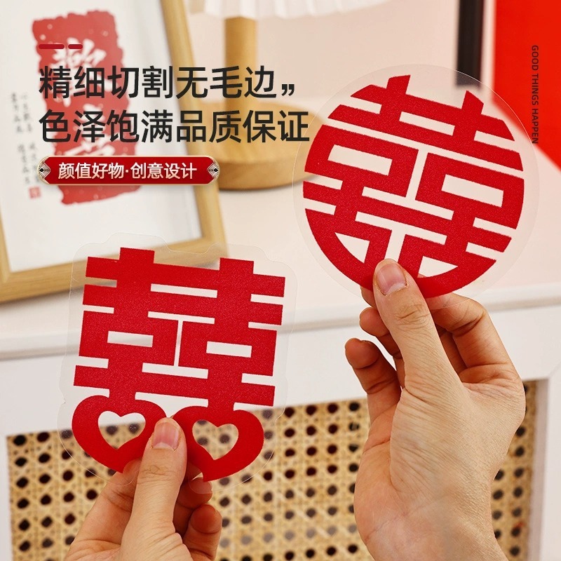 卸売結婚式の部屋の装飾特別なハッピーワードステッカーガラス窓静電ステッカー囍文字窓ステッカーリビングルーム結婚式のハッピーワード|undefined