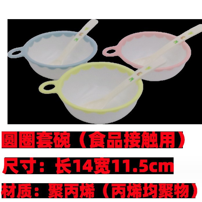 23 tazón plato vajilla tazón de melamina ensaladera plato Yiwu 2 yuanes tienda segunda yuanes tienda necesidades diarias