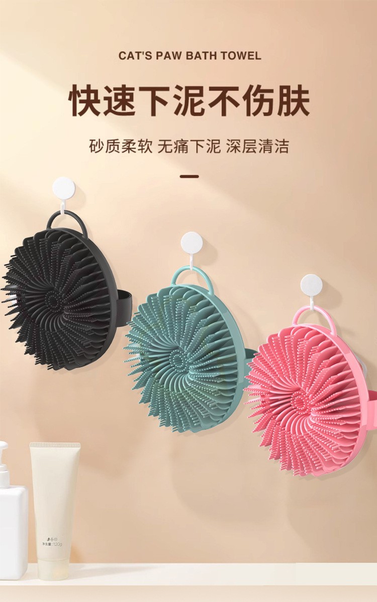 Cross-border Best-selling Silicone Anti-mold Anti-bacterial Face Cleansing Brush Bath Scrubbing Exfoliating Massage Brush Multi-functional Cleaning Bath Brush