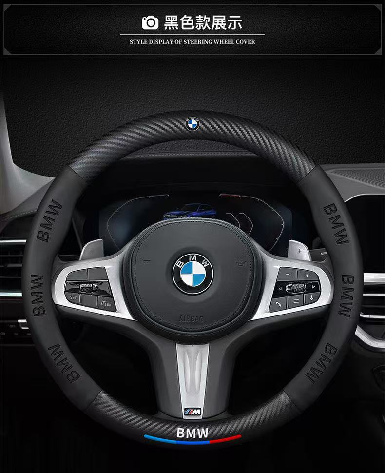 Customized Car Handlebar Covers for Various Models, Wholesale, All-Season Use, Suede and Carbon Fiber Spliced Steering Wheel Covers