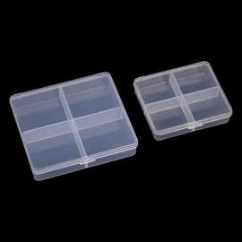 pp透明塑料四格小饰品鱼钩零件回形针线盒配件盒药盒收纳整理盒