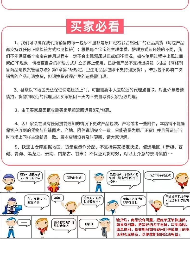 微信图片_20210112153422