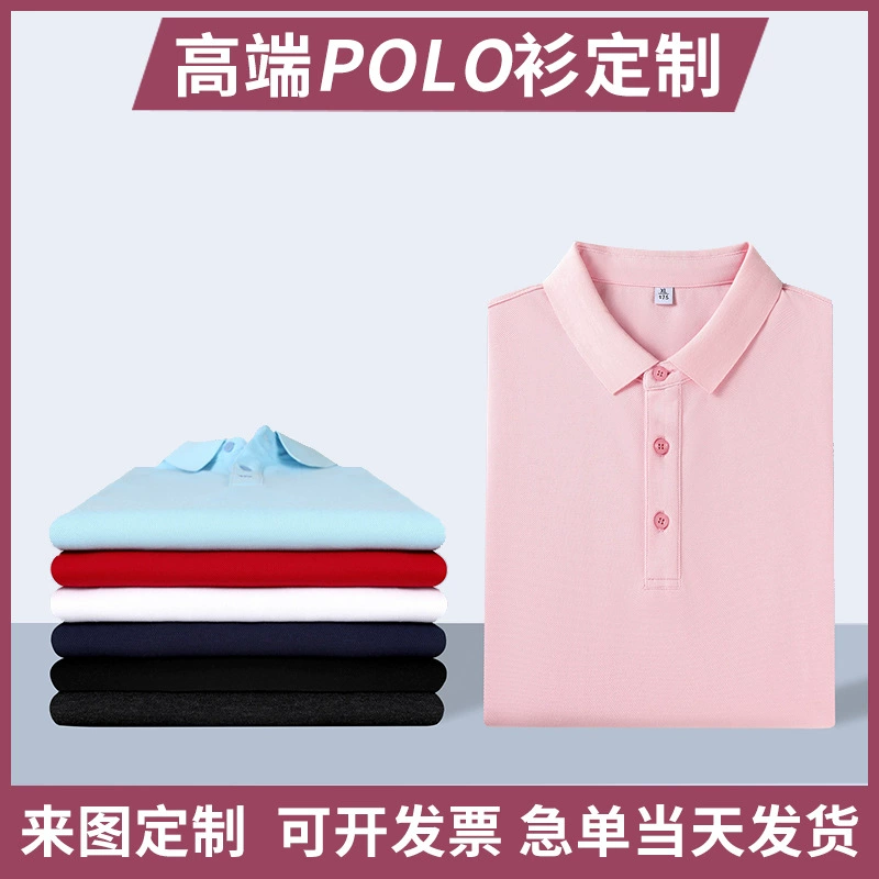 Кирпич рубашка поло с отворотом на заказ напечатан logoT рубашка групповая рабочая одежда реклама культурная рубашка вышивка оптом