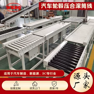 汽车轮毂压合生产线流水线滚筒输送线包胶辊道输送机倾斜输送设备