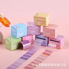 渐变色珠光抽拉式便利贴创意半透明莫兰迪色粘性索引贴便签纸文具