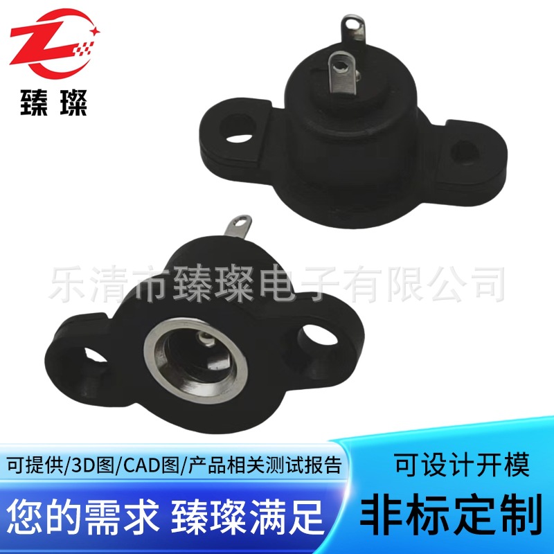 双耳DC电源插座电源插座DC-022双耳双孔电源DC直流插座耳机插座