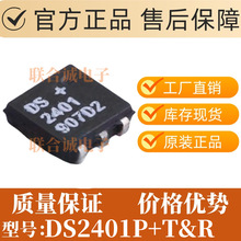 DS2401P+T&R DS2401P �zӡ2401 TSOC6 ��ȫ��C/����оƬ DS2401