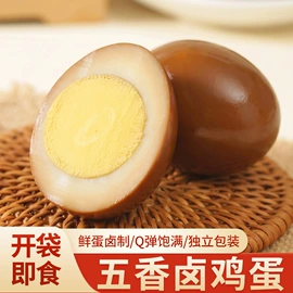 卤蛋蛋干类;其他蛋制品