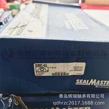 SEALMASTER ��ʽ������е�Ԫ EMP-43 �����P312 + ���о2-211