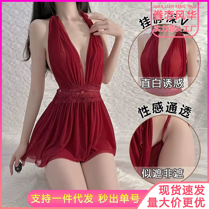 Sexy lingerie sexy small chest mesh see-through pajamas low-cut backless nightdress women's home wear suit wholesale Sexy lingerie sexy small chest mesh see-through pajamas low-cut backless nightdress women's home wear suit wholesale