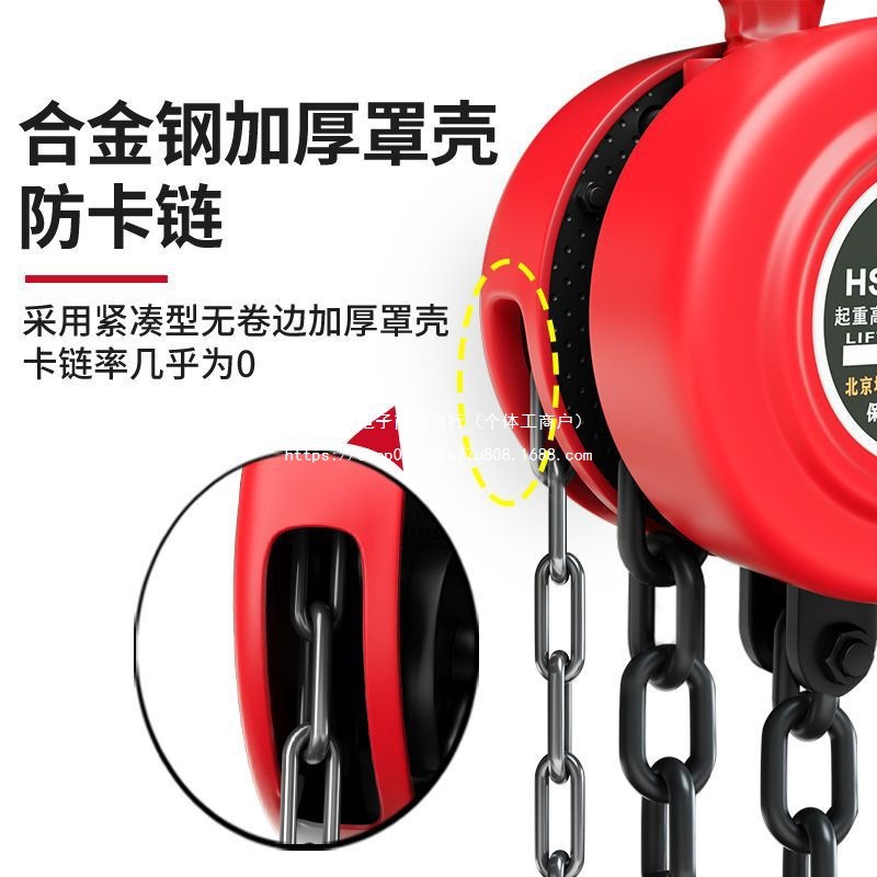 晟雕圆形hsz手拉葫芦1/2/5吨10t葫芦吊机手动小型起重手摇新链条