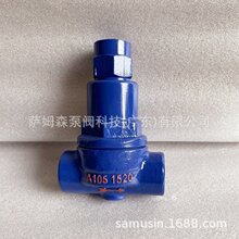 CS17H可调双金属片式蒸汽疏水阀 TB3F/5/6/11 双金属温调式疏水阀