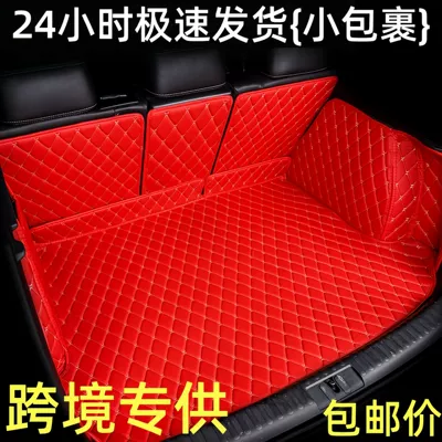 【Cross-Border Exclusive】Custom-Made Eco-Friendly, Trunk Mat - bright-red-beige-fully-surrounded-cross-border-supply-only-small-package-delivery24-hour-express-delivery