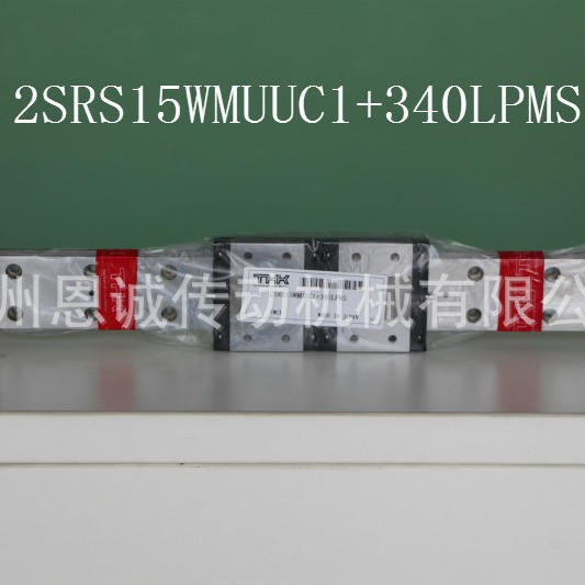 THK 直线导轨 2SRS15WMUUC1+350LPMS【人气商品】