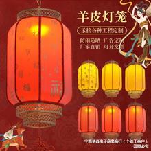 中式红灯笼挂饰中国风户外防水广告古镇羊皮灯笼新年冬瓜灯笼
