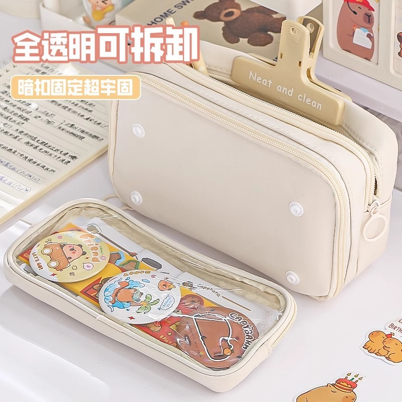 可拆卸痛包笔袋子母透明吧唧收纳简约多功能初中小学生文具铅笔盒|undefined