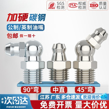 �F���S���� �F�����^ע�����S�͘��^������ M6M8M10M12M14 G1/8