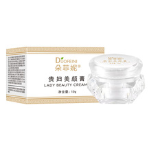 朵菲妮贵妇美颜膏神仙膏贵妇膏遮瑕珍珠膏提亮肤色懒人素颜霜厂家