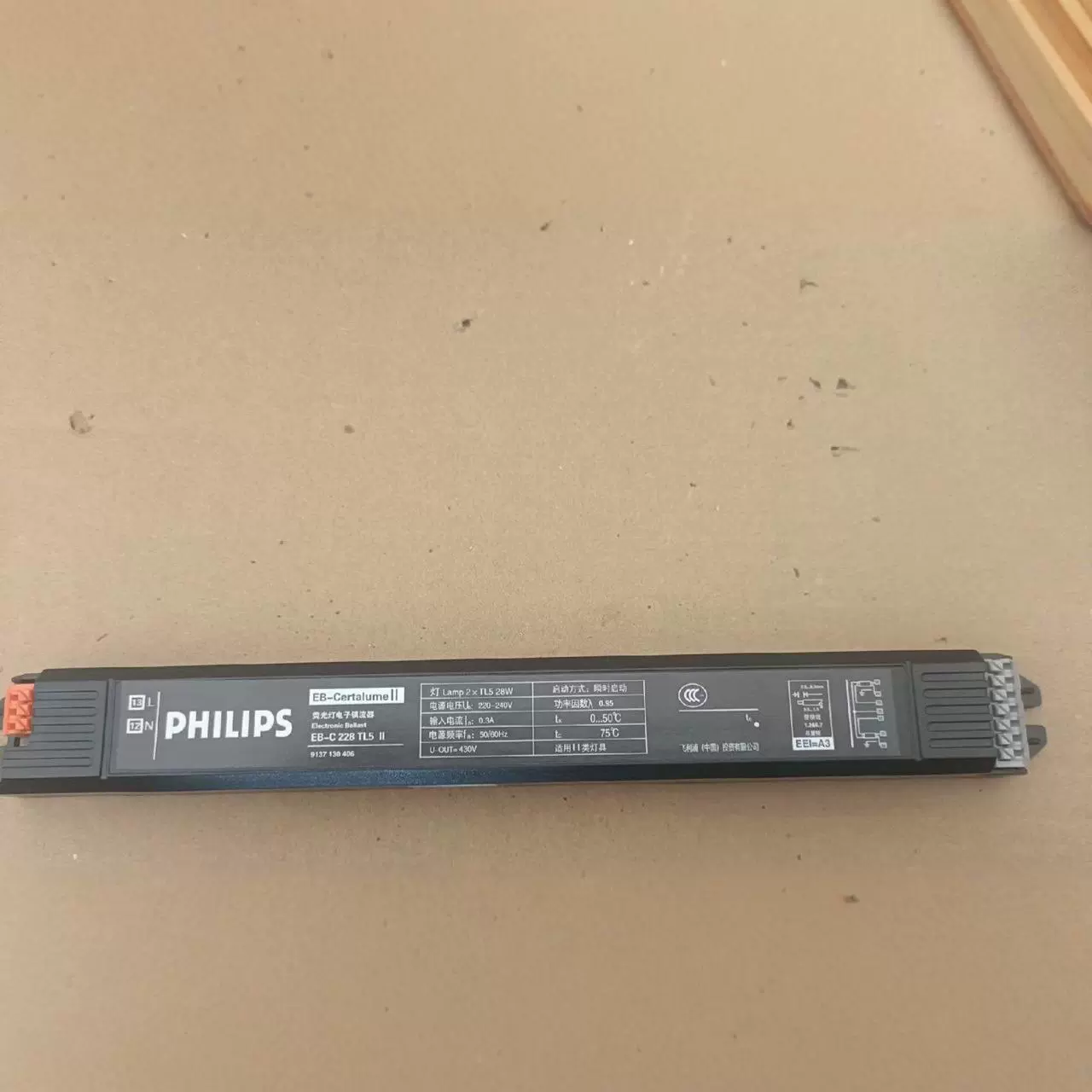 Цифровой балласт Philips EB-C 314 Вт, балласт с люминесцентной лампой от одного до трех
