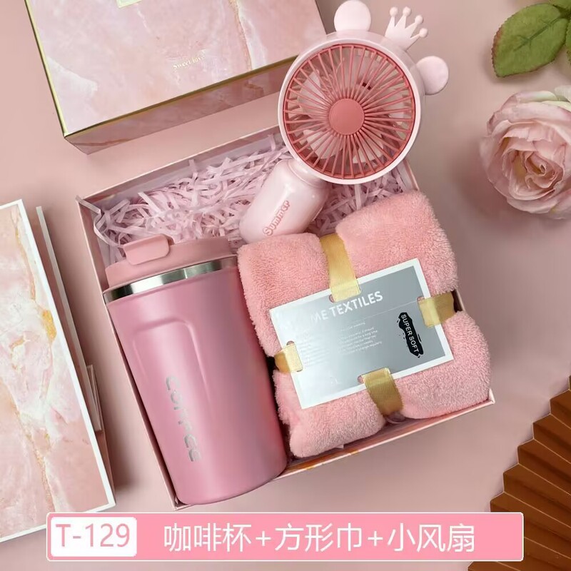 企业伴手礼送客户活动公司商务礼品杯子开业礼物礼盒套装可印logo|undefined